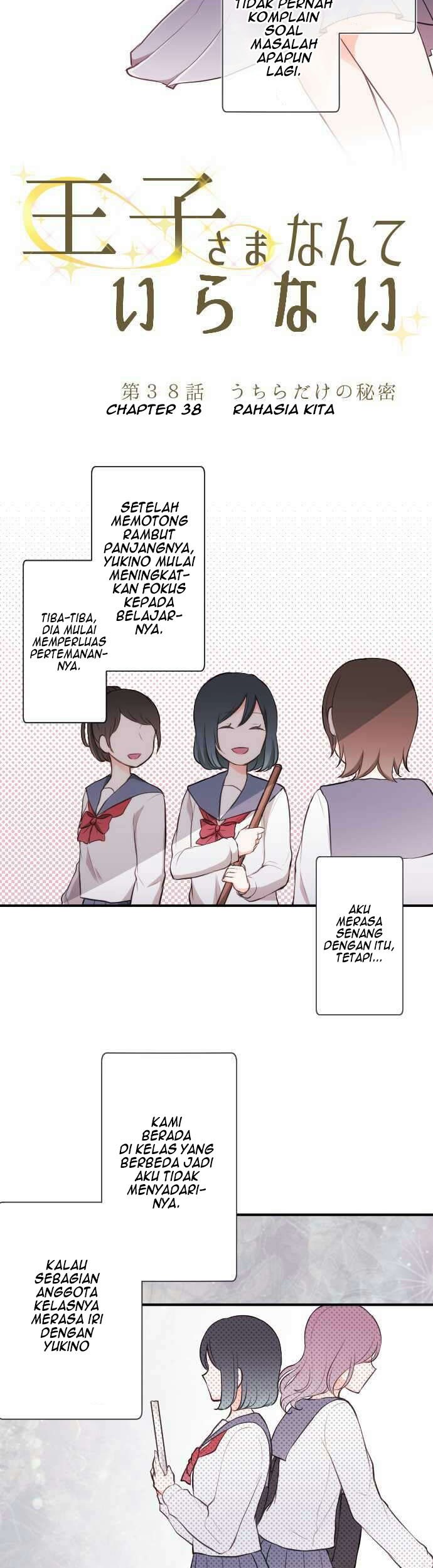 Ouji-sama Nante Iranai Chapter 38 Gambar 6