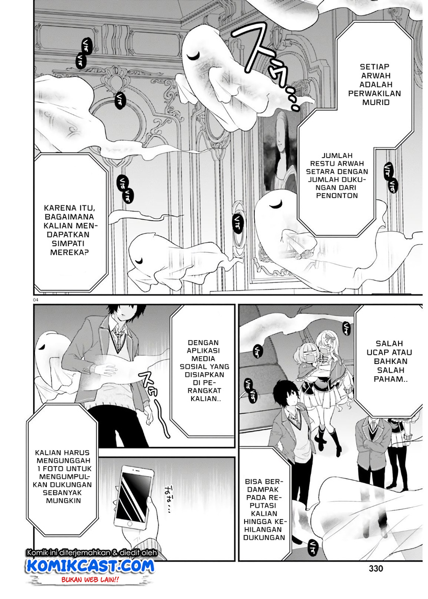 Jishou F-Rank no Oniisama ga Game de Hyouka sareru Gakuen no Chouten ni Kunrin suru Sou desu yo? Chapter 29 Gambar 4