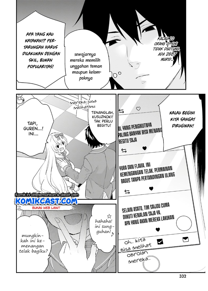 Jishou F-Rank no Oniisama ga Game de Hyouka sareru Gakuen no Chouten ni Kunrin suru Sou desu yo? Chapter 29 Gambar 6