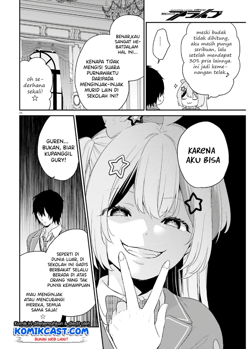 Jishou F-Rank no Oniisama ga Game de Hyouka sareru Gakuen no Chouten ni Kunrin suru Sou desu yo? Chapter 29 Gambar 8