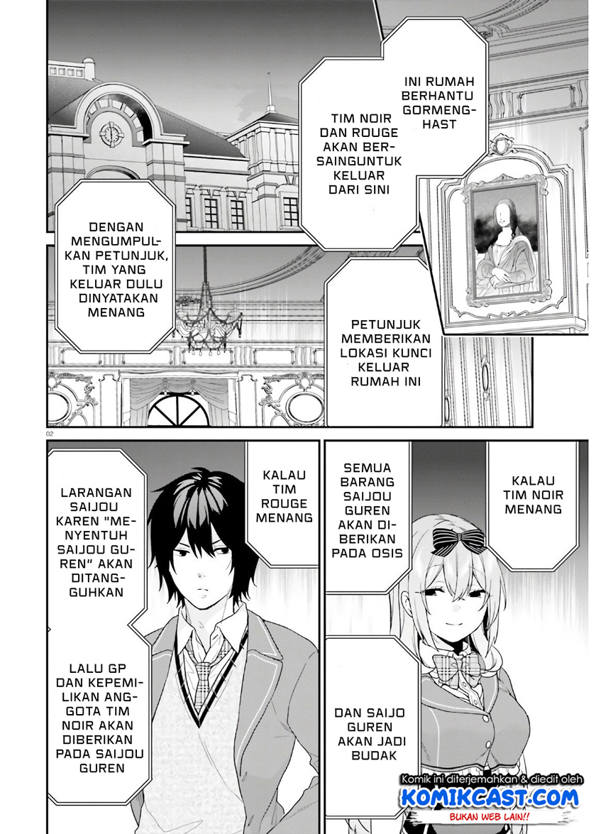 Manga Jishou F-Rank no Oniisama ga Game de Hyouka sareru Gakuen no Chouten ni Kunrin suru Sou desu yo? Chapter 29 gambar nomor 2