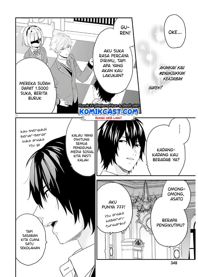 Jishou F-Rank no Oniisama ga Game de Hyouka sareru Gakuen no Chouten ni Kunrin suru Sou desu yo? Chapter 29 Gambar 22