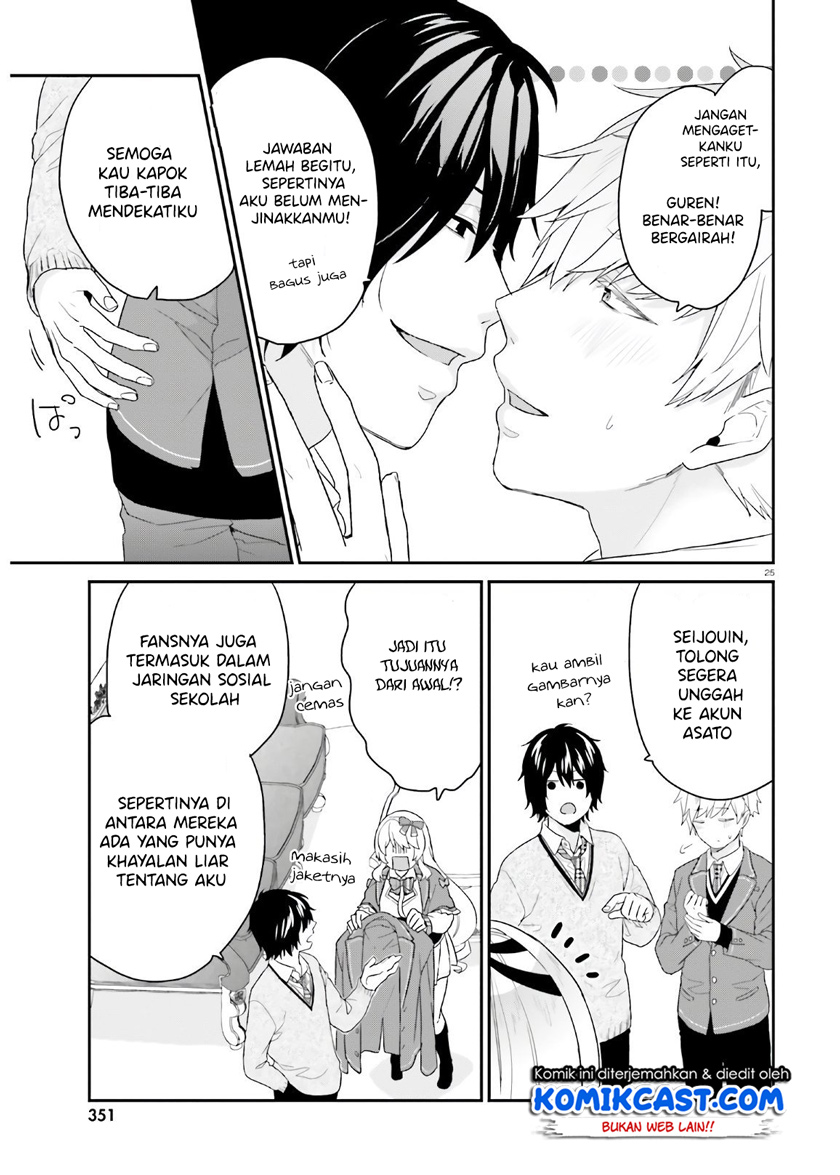 Jishou F-Rank no Oniisama ga Game de Hyouka sareru Gakuen no Chouten ni Kunrin suru Sou desu yo? Chapter 29 Gambar 25