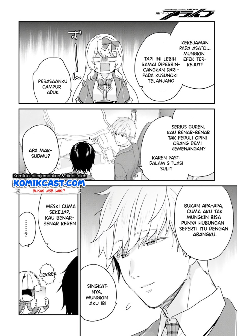 Jishou F-Rank no Oniisama ga Game de Hyouka sareru Gakuen no Chouten ni Kunrin suru Sou desu yo? Chapter 29 Gambar 26