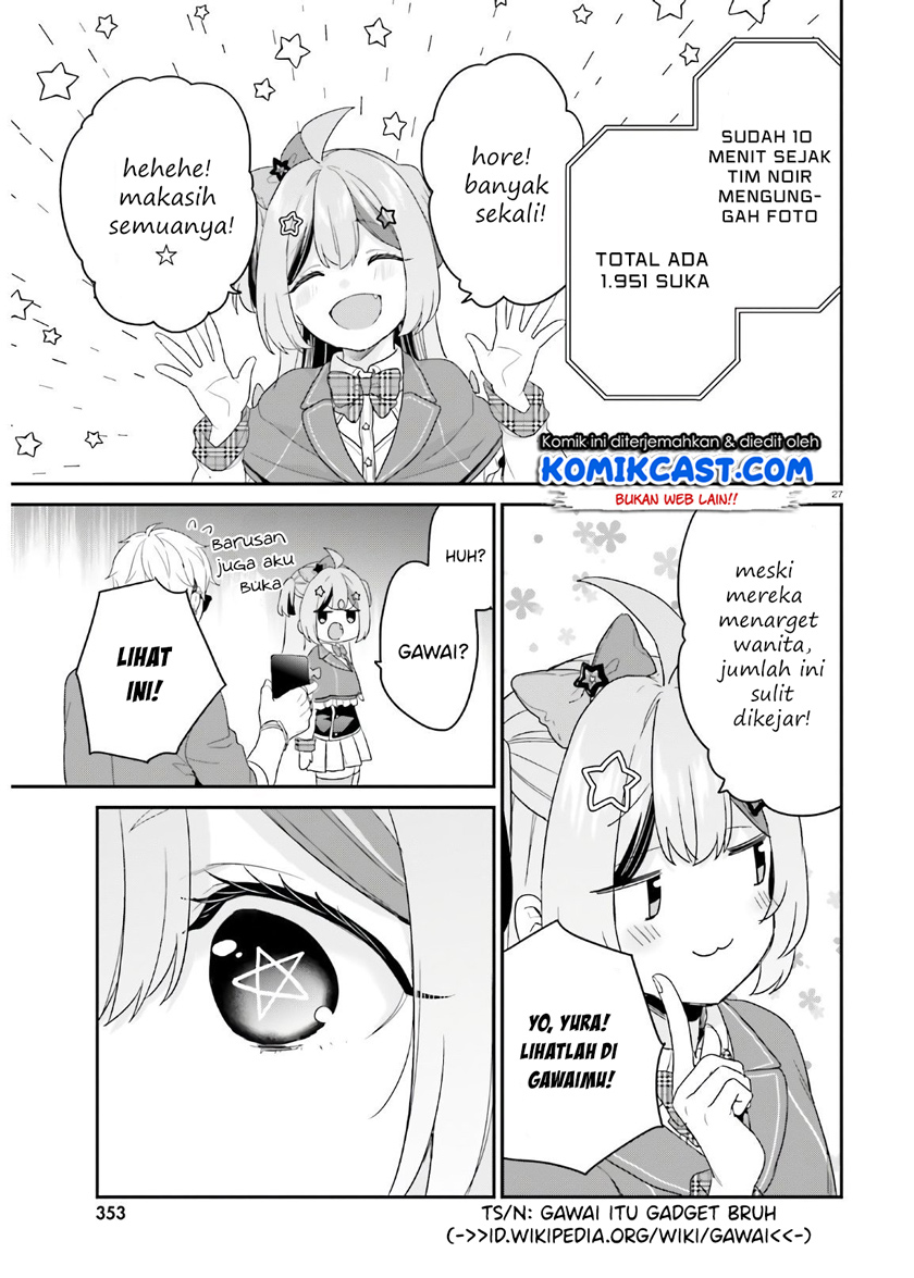 Jishou F-Rank no Oniisama ga Game de Hyouka sareru Gakuen no Chouten ni Kunrin suru Sou desu yo? Chapter 29 Gambar 27