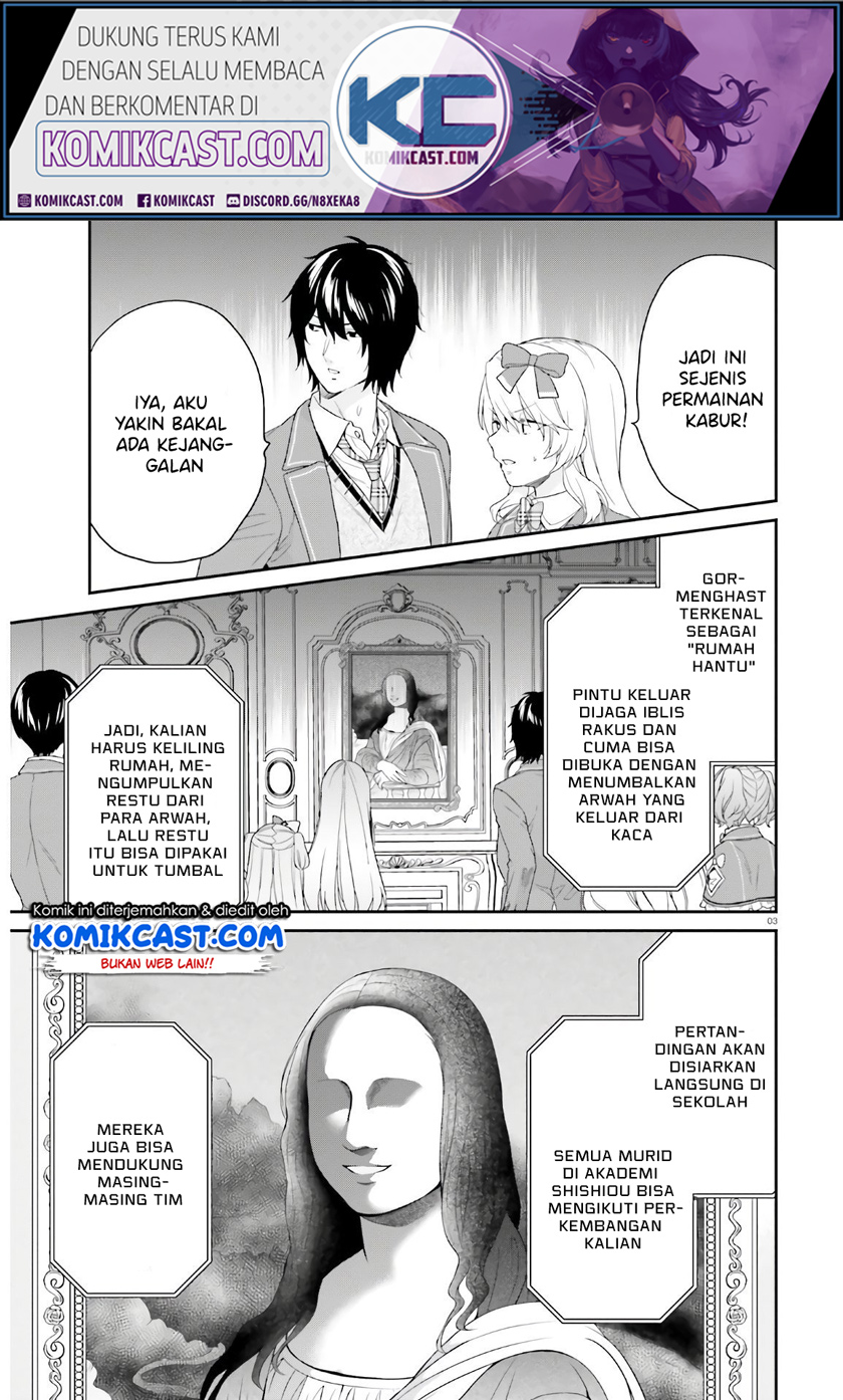 Jishou F-Rank no Oniisama ga Game de Hyouka sareru Gakuen no Chouten ni Kunrin suru Sou desu yo? Chapter 29 Gambar 3