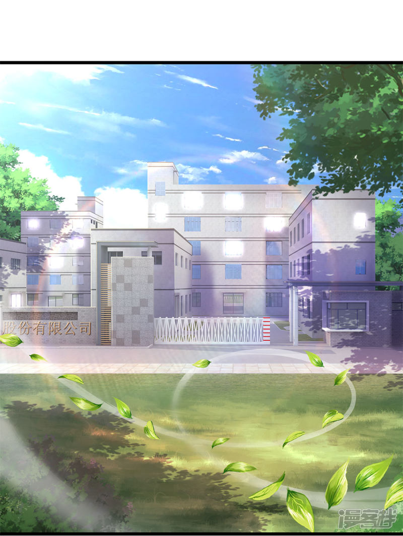 Medical Martial Arts Chapter 178 Gambar 14