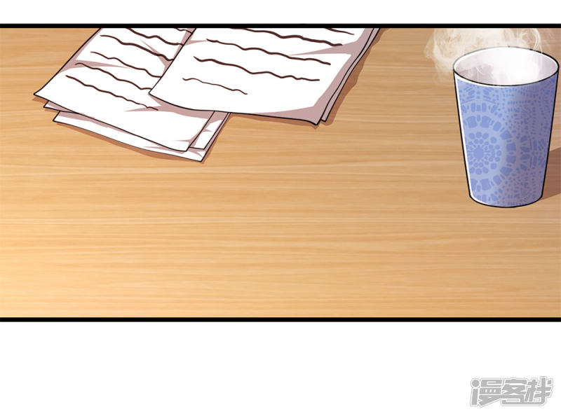 Medical Martial Arts Chapter 178 Gambar 16