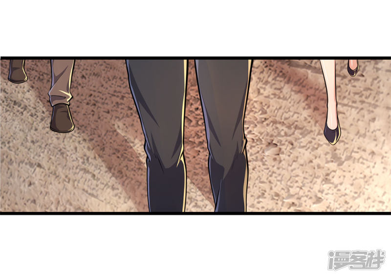 Manhua Medical Martial Arts Chapter 178 gambar nomor 2