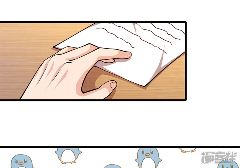 Medical Martial Arts Chapter 178 Gambar 23