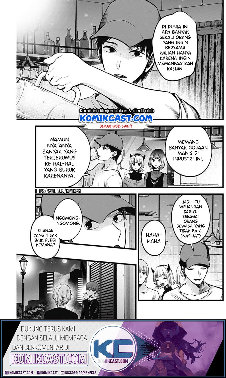 Oshi no Ko Chapter 31 Gambar 6