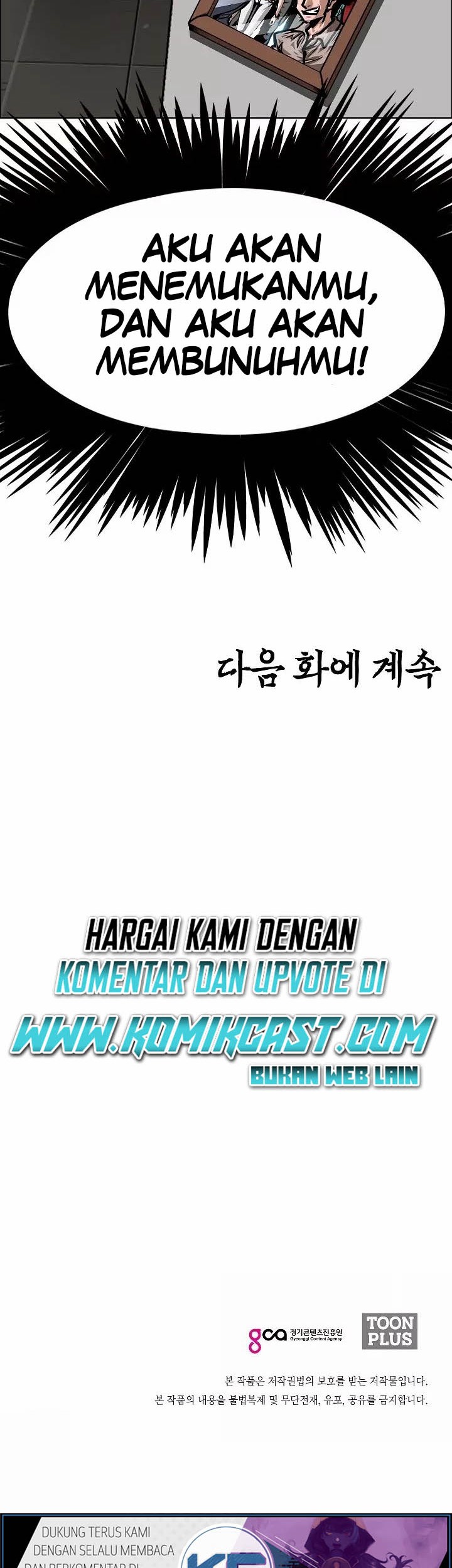 Rooftop Sword Master Chapter 49 Gambar 49