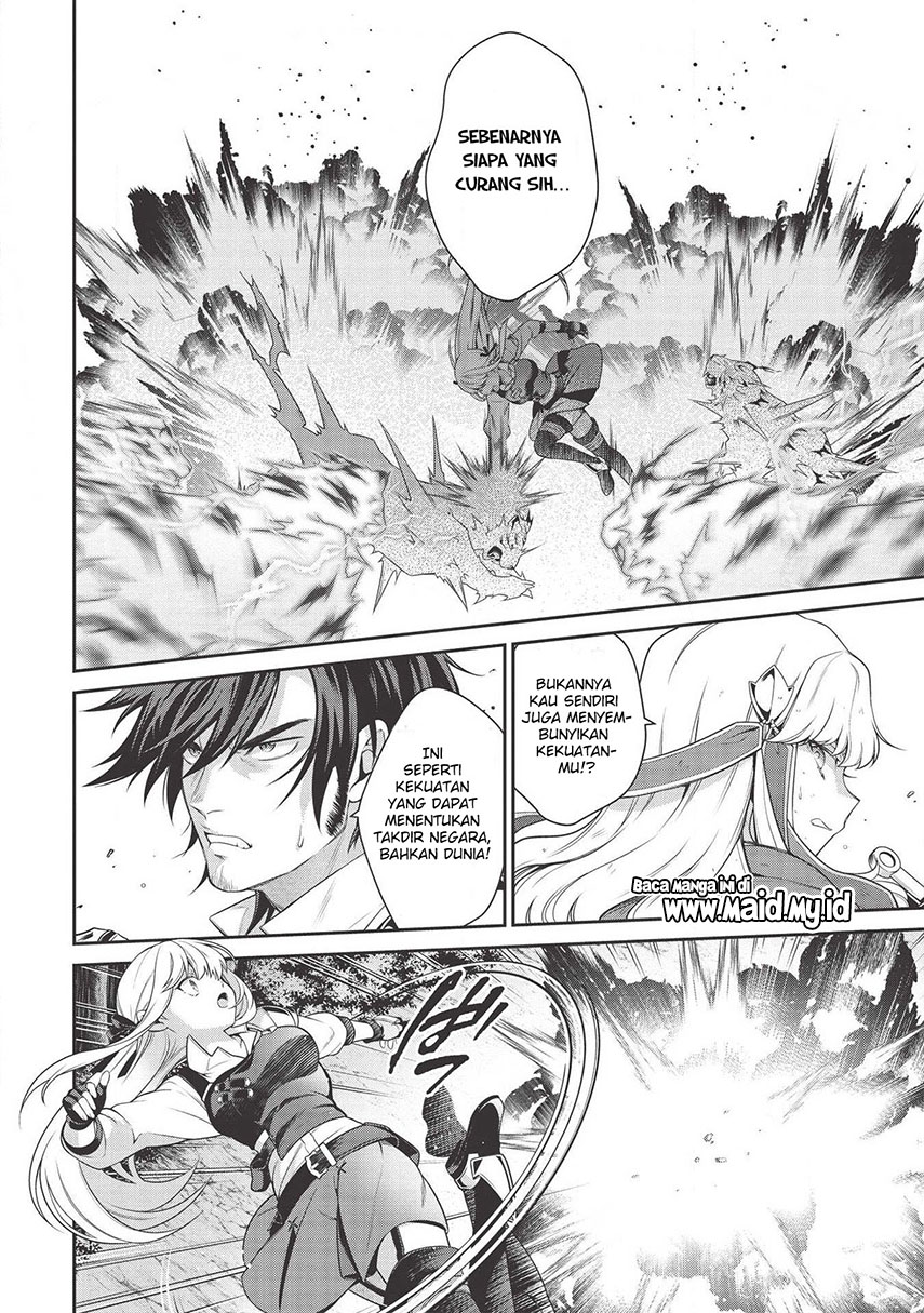 Eiyu-Oh, Bu wo Kiwameru Tame Tensei Su, Soshite, Sekai Saikyou no Minarai Kisi Chapter 08.2 Gambar 11