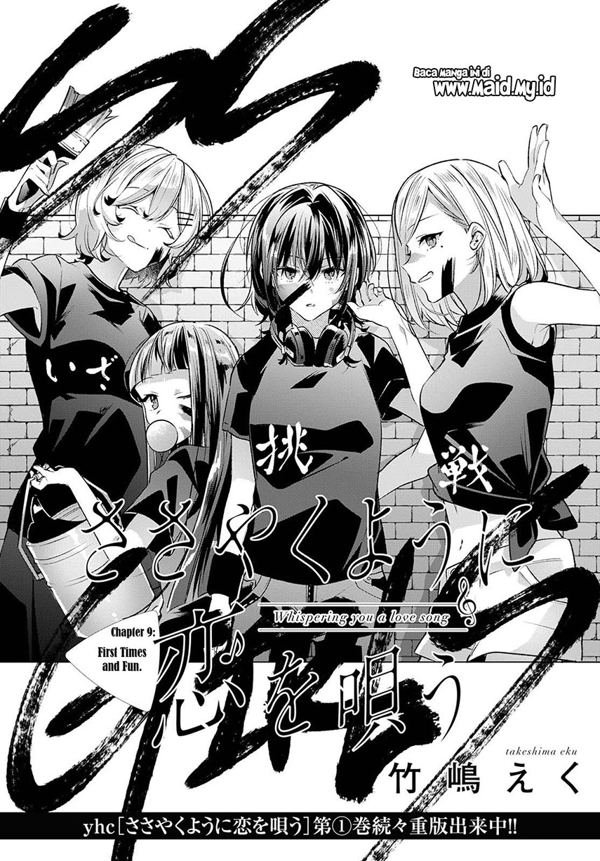 Sasayaku you ni koi wo utau Chapter 09 Gambar 6