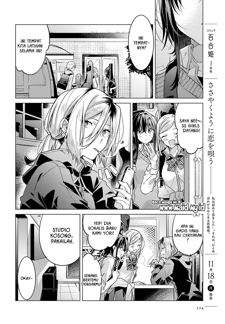 Sasayaku you ni koi wo utau Chapter 09 Gambar 7
