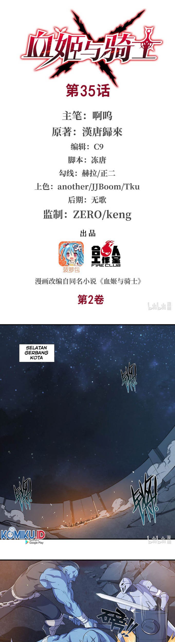 The Blood Princess And The Knight Chapter 35 Gambar 3