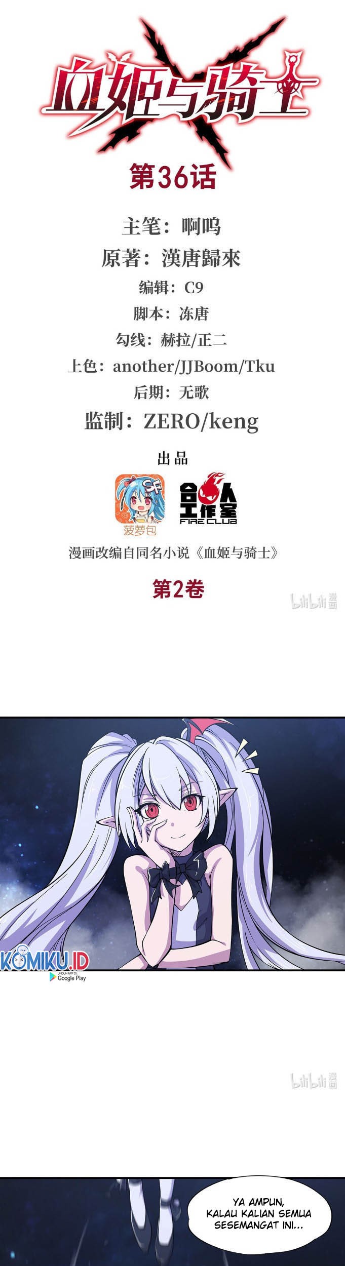 The Blood Princess And The Knight Chapter 36 Gambar 3