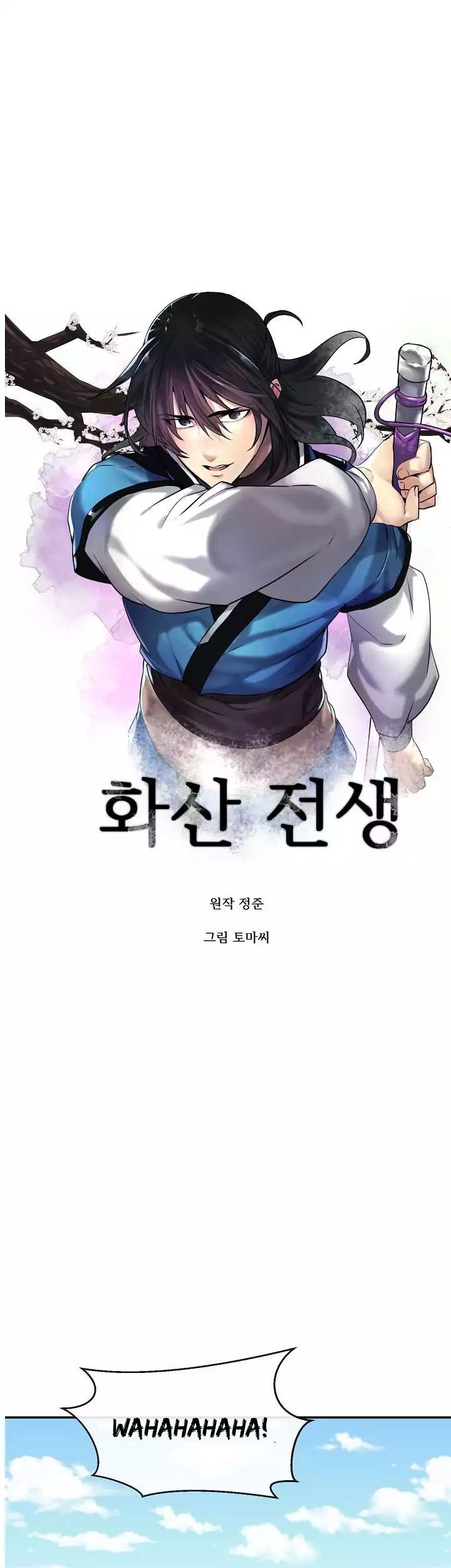 Manhwa Volcanic Age Chapter 66 gambar nomor 2