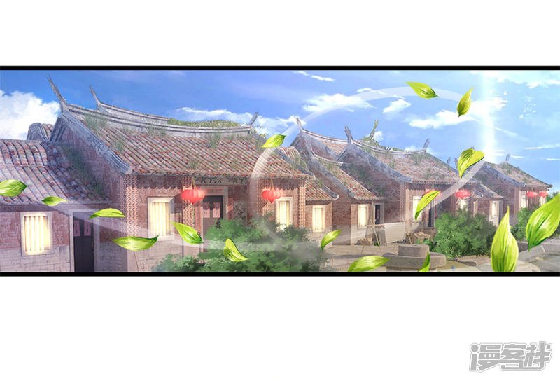 Medical Martial Arts Chapter 179 Gambar 7