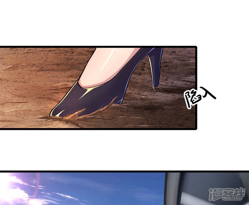 Medical Martial Arts Chapter 179 Gambar 10