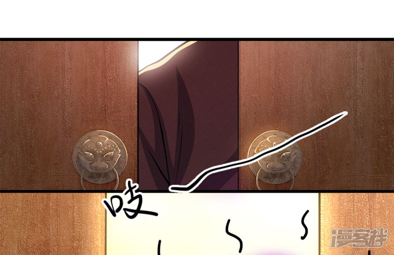 Medical Martial Arts Chapter 179 Gambar 20