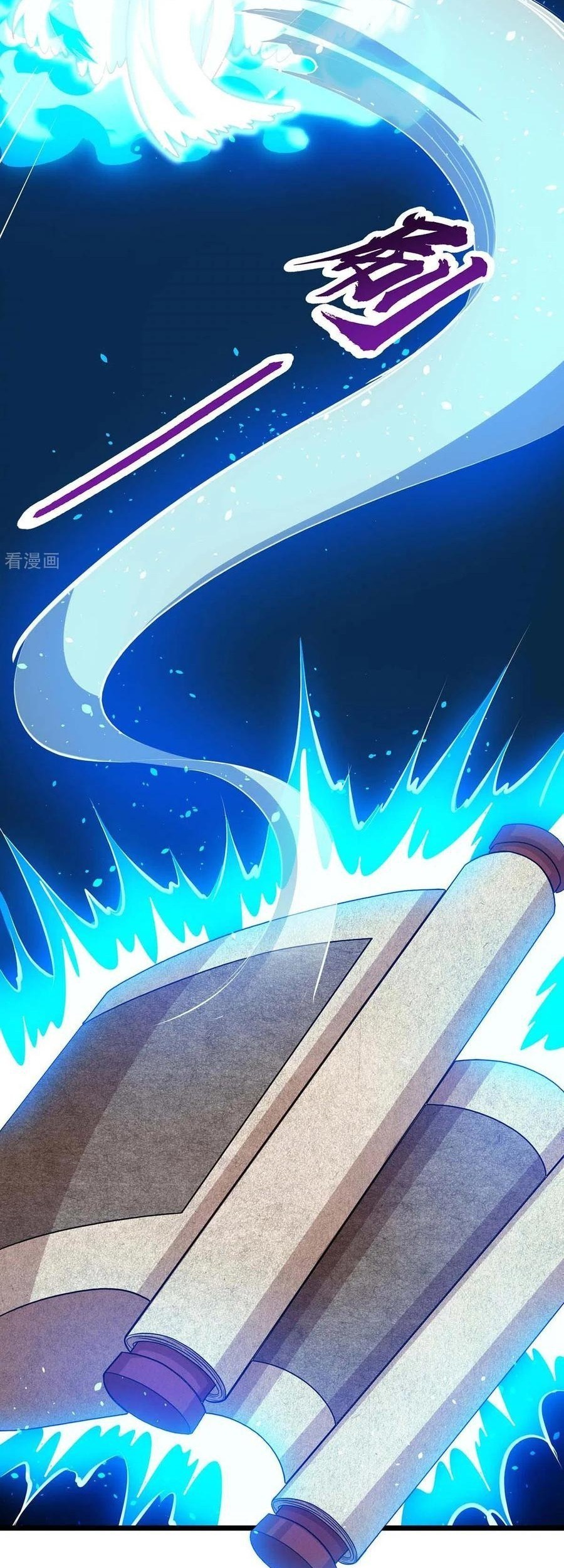 Dushi Xiaoyao Chapter 225 Gambar 10