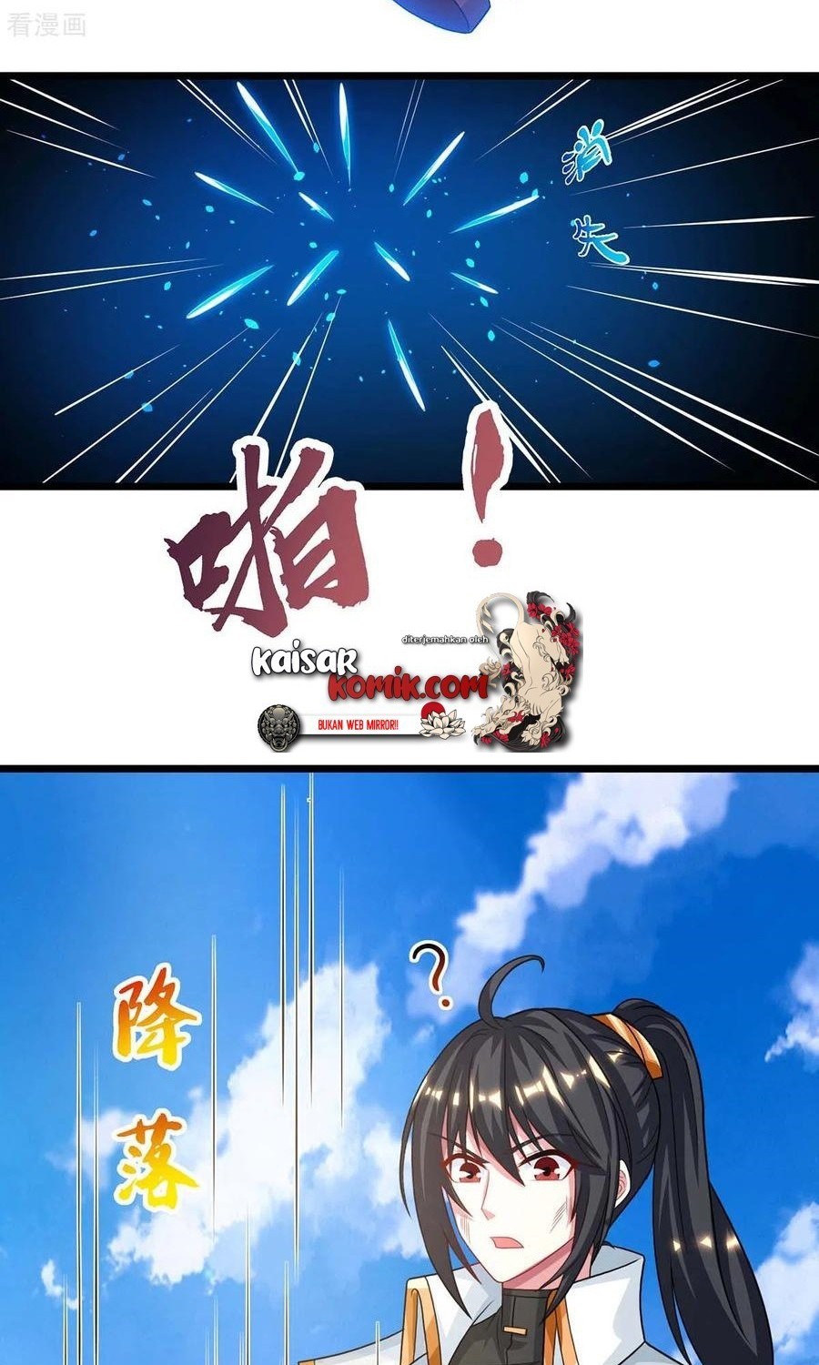 Dushi Xiaoyao Chapter 225 Gambar 11