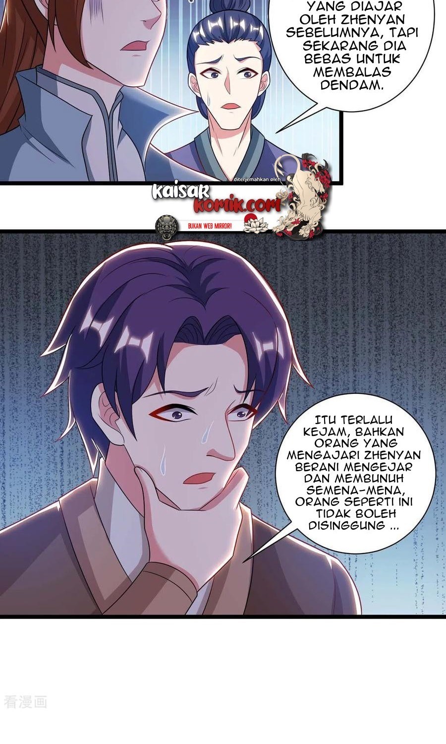 Dushi Xiaoyao Chapter 225 Gambar 24