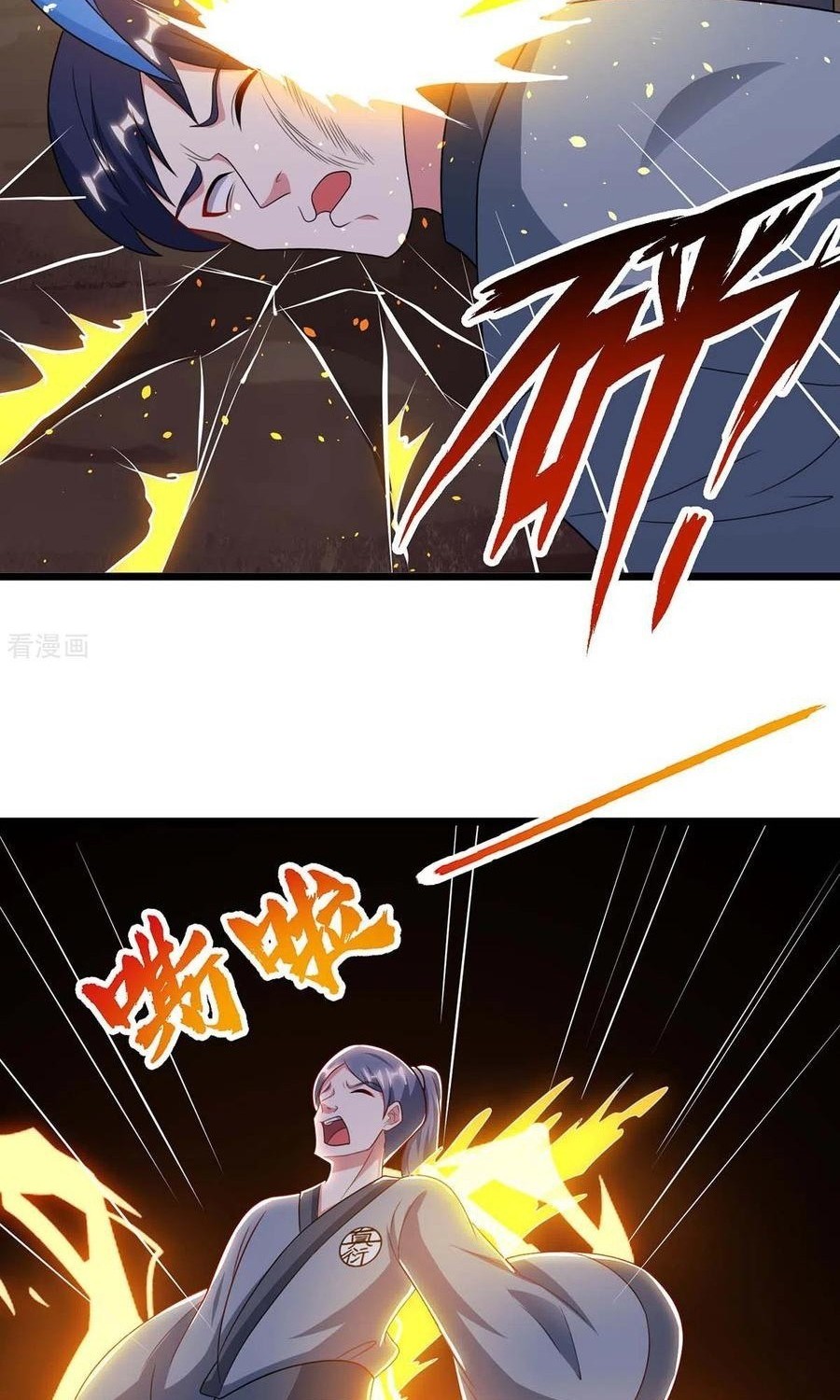 Dushi Xiaoyao Chapter 225 Gambar 20