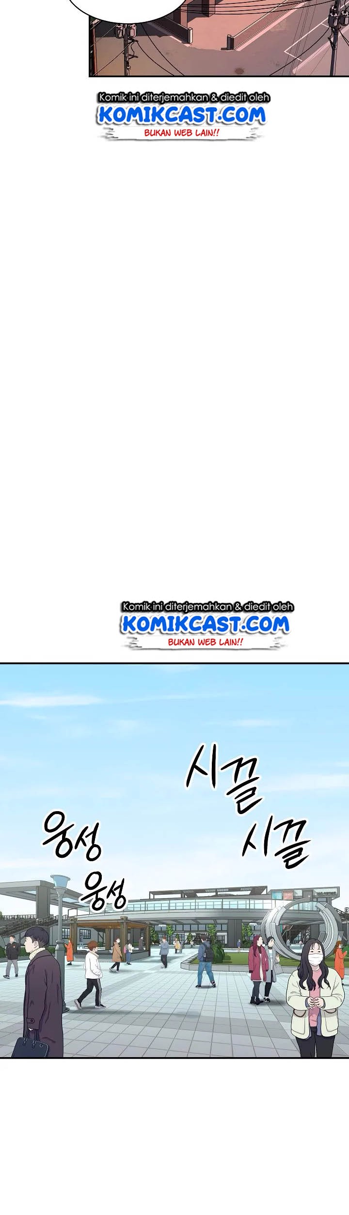 My Dad Is Too Strong Chapter 45 Gambar 14