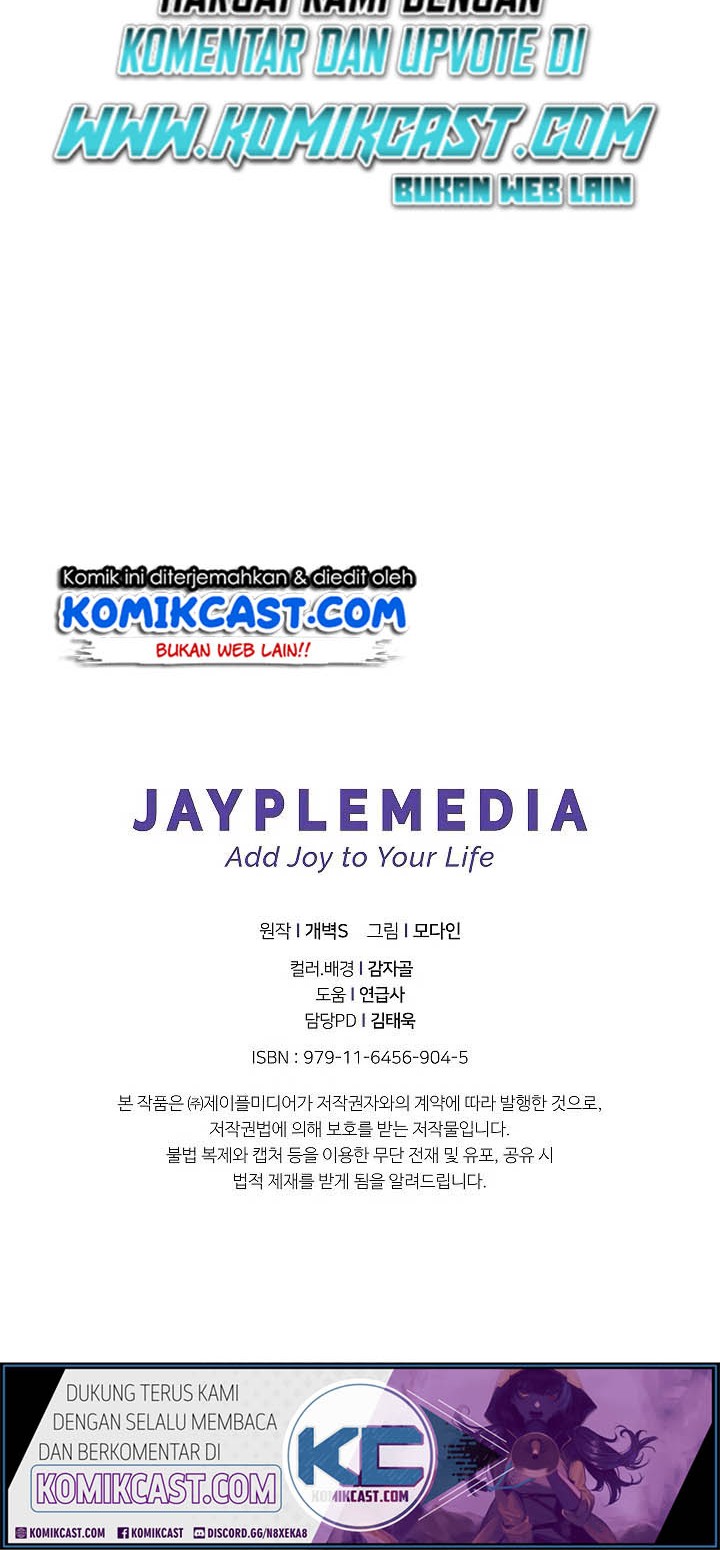 My Dad Is Too Strong Chapter 45 Gambar 49