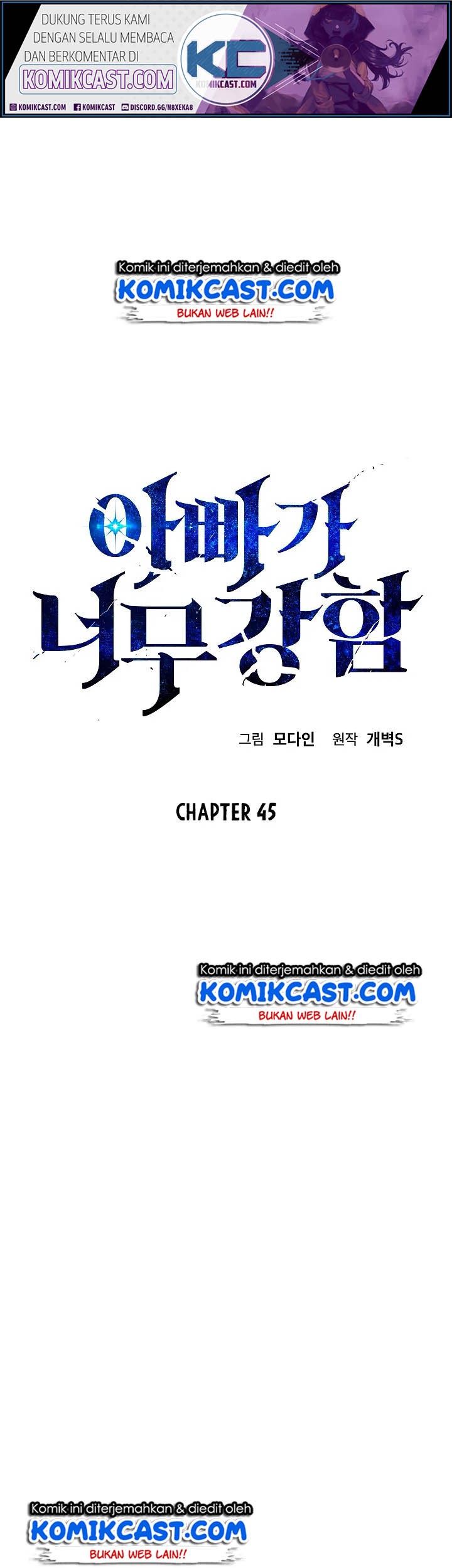 Komik My Dad Is Too Strong Chapter 45 gambar nomor 1