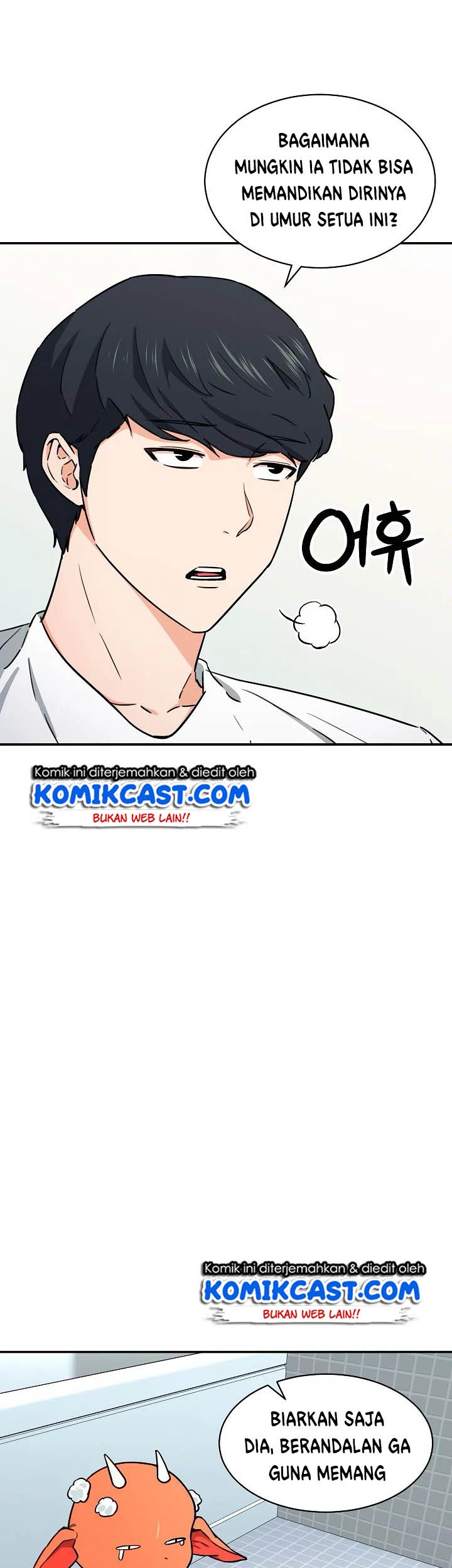 My Dad Is Too Strong Chapter 45 Gambar 4