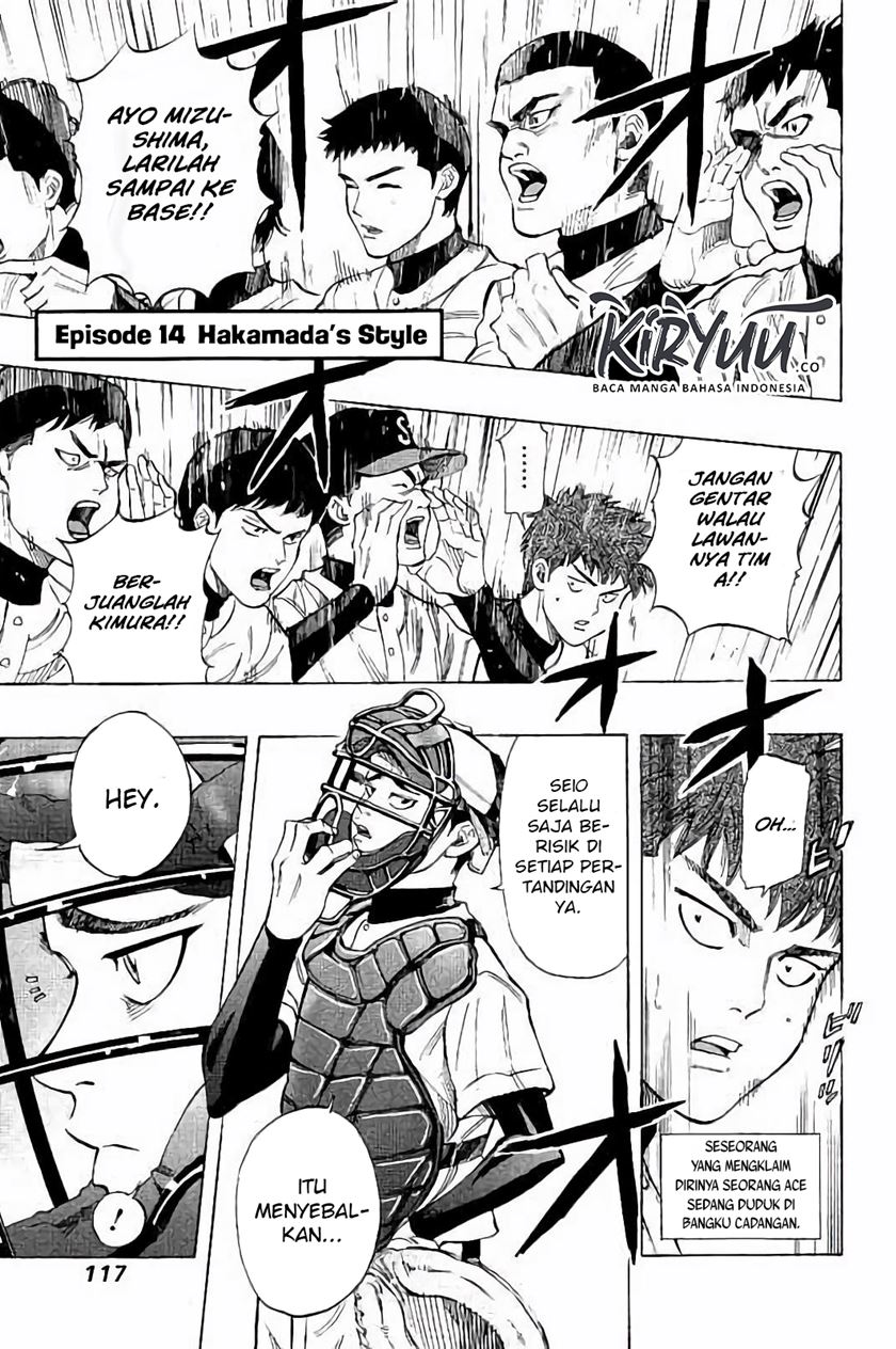 Manga Bungo Chapter 14 gambar nomor 2