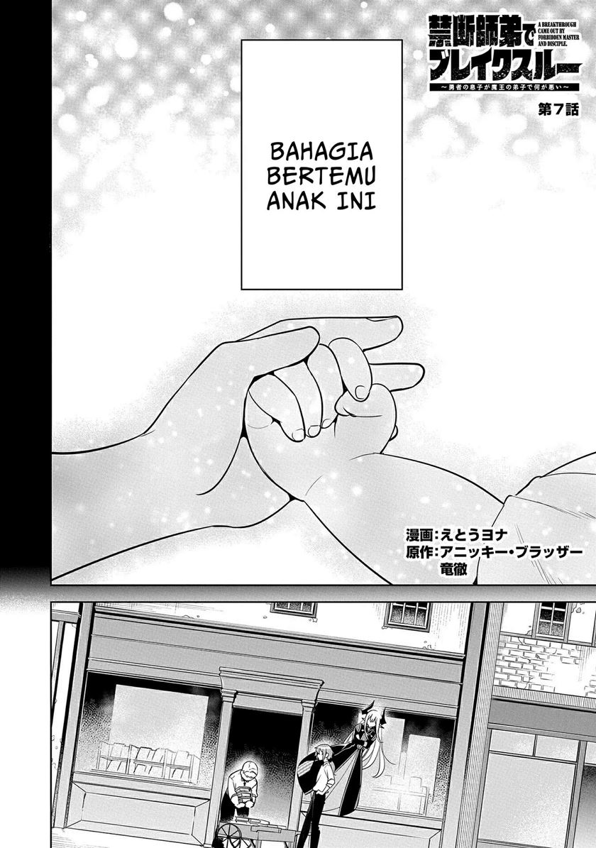 A Breakthrough Brought by Forbidden Master and Disciple Chapter 07 Gambar 3