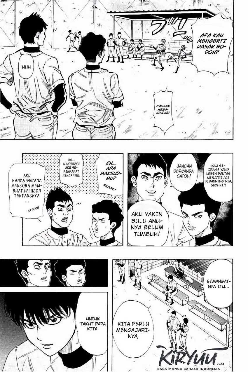 Bungo Chapter 13 Gambar 4