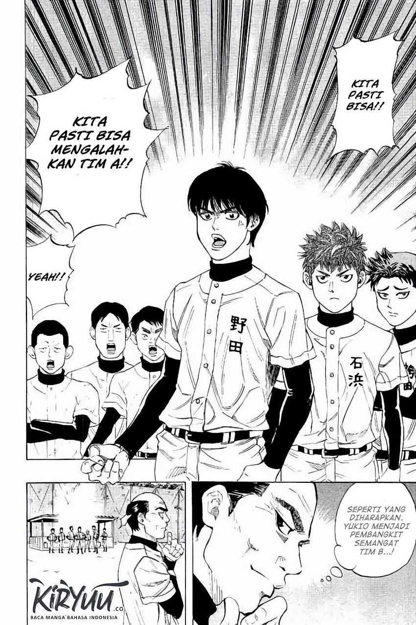 Bungo Chapter 13 Gambar 16