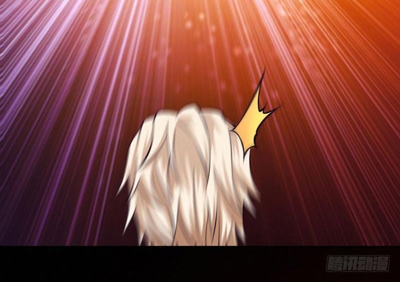 First Rate Master Chapter 91 Gambar 11