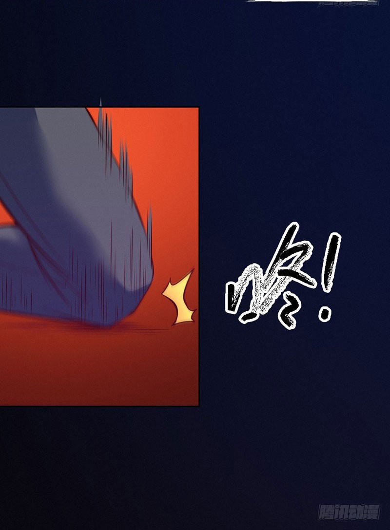 First Rate Master Chapter 91 Gambar 6