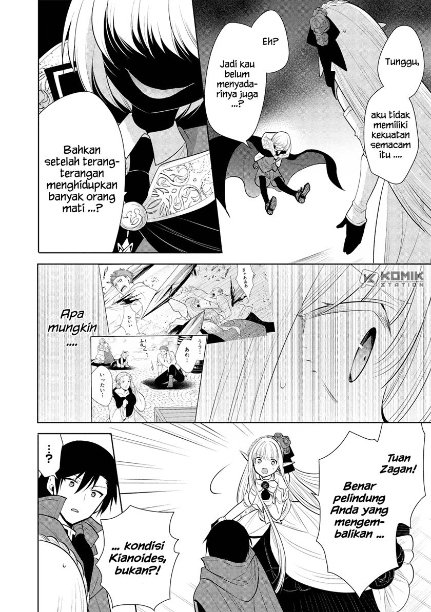 Maou no Ore ga Dorei Elf wo Yome ni Shitanda ga, Dou Medereba Ii? Chapter 30 Gambar 26