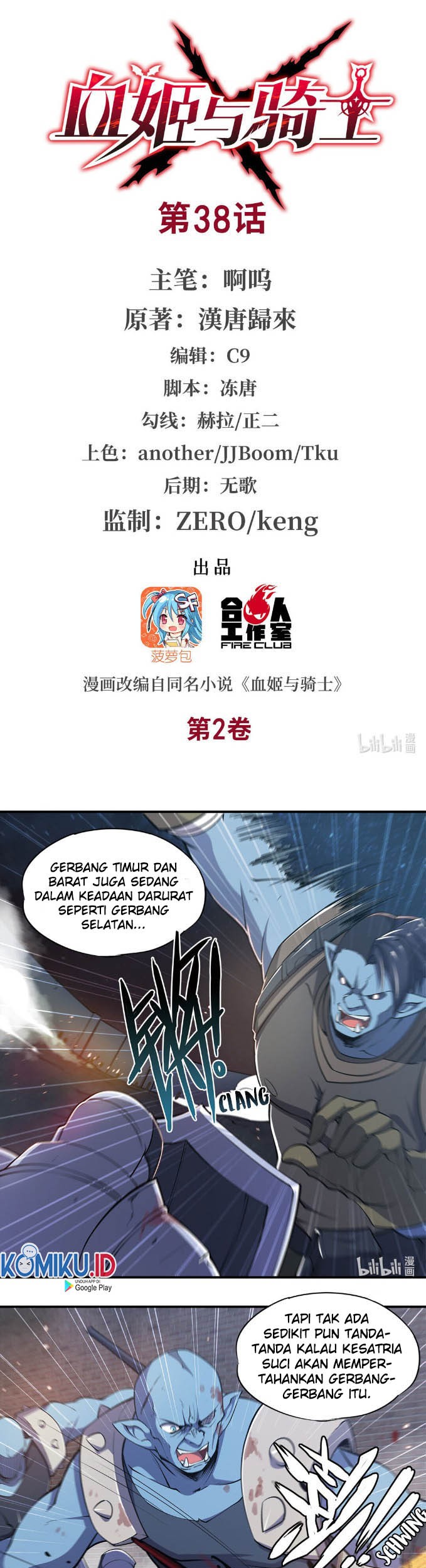 The Blood Princess And The Knight Chapter 38 Gambar 3