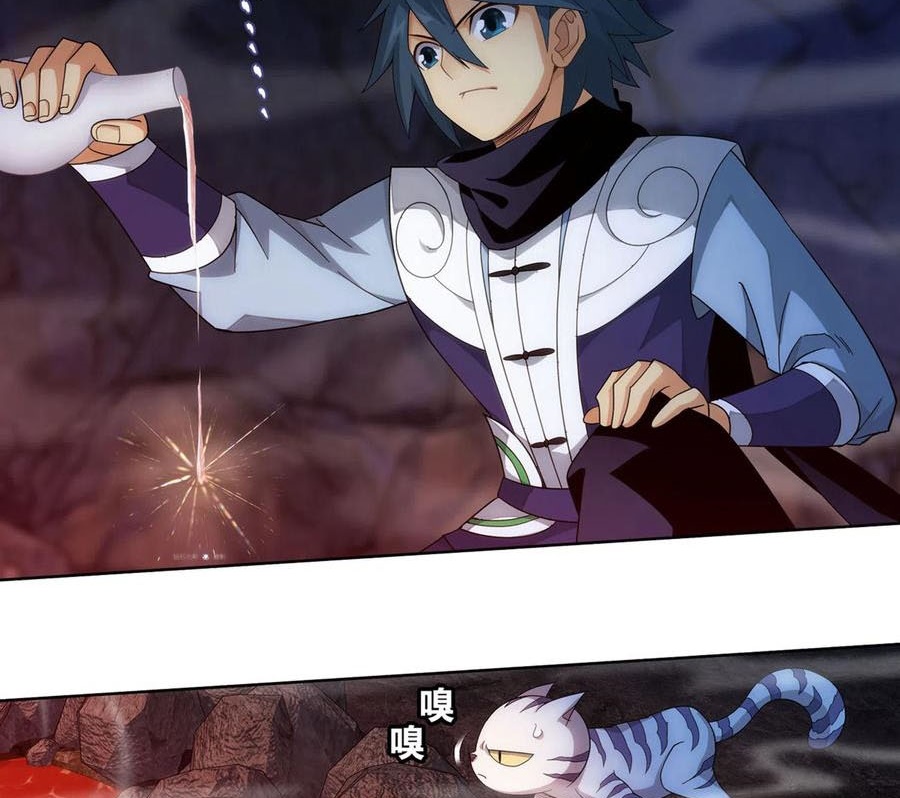 Battle Through the Heavens Chapter 321 Gambar 47