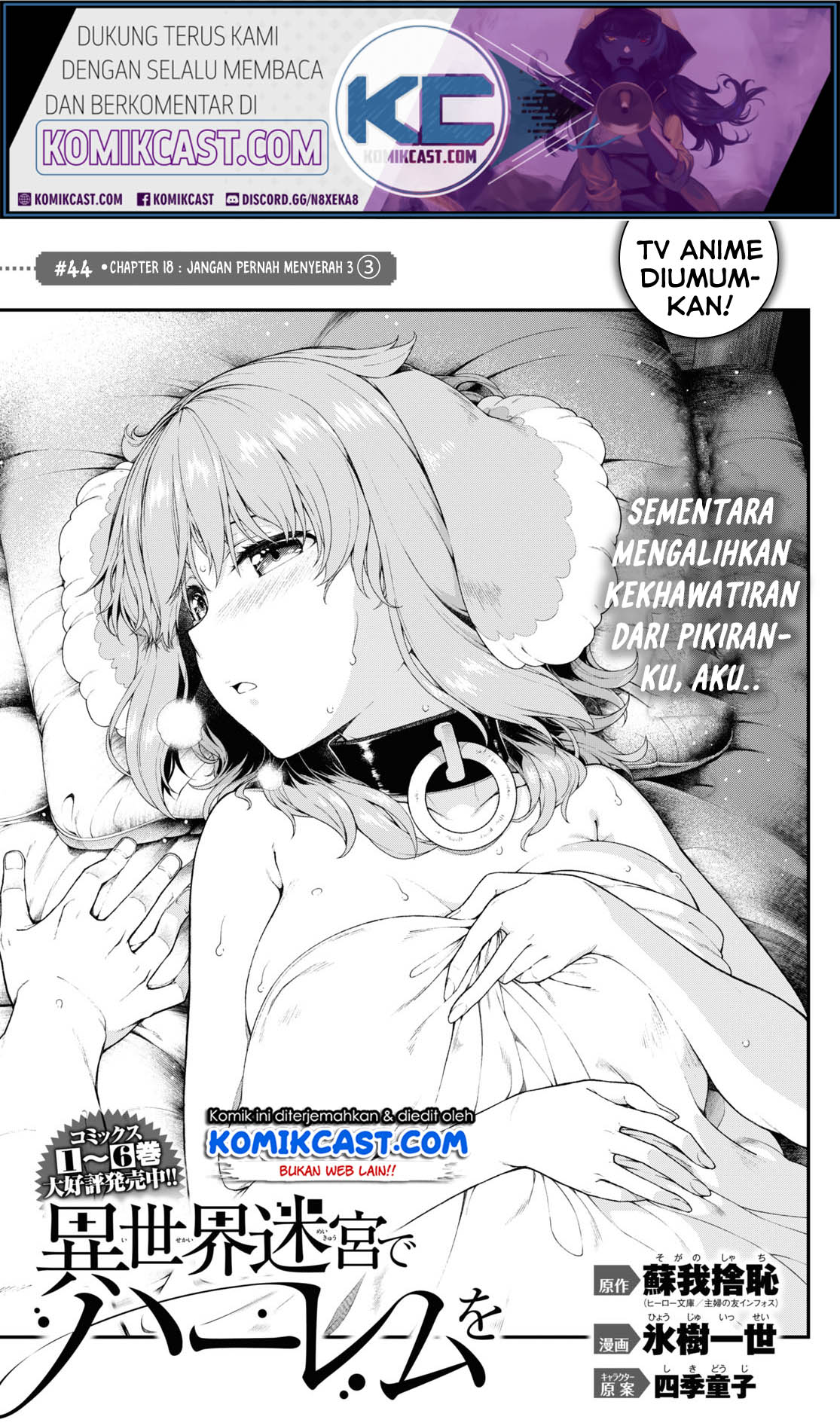 Manga Isekai Meikyuu de Harem wo Chapter 44 gambar nomor 2