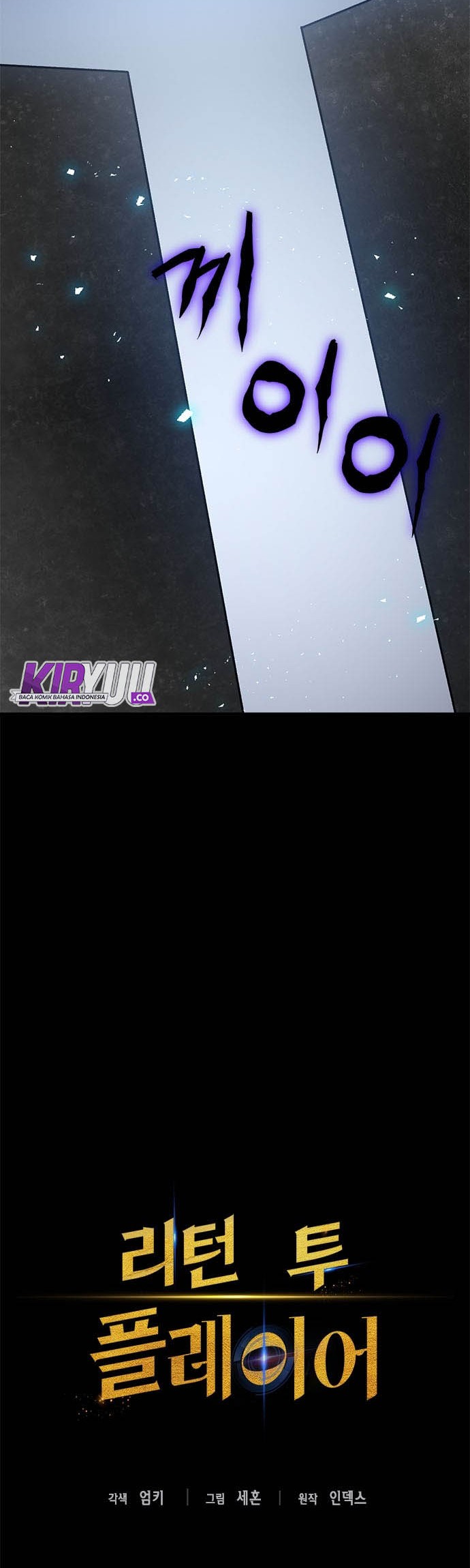 Return to Player Chapter 20 Gambar 7