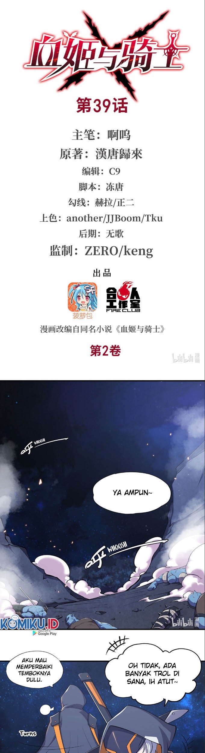 The Blood Princess And The Knight Chapter 39 Gambar 3