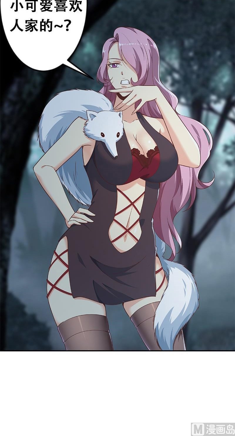 Cultivation Return on Campus Chapter 178 Gambar 21