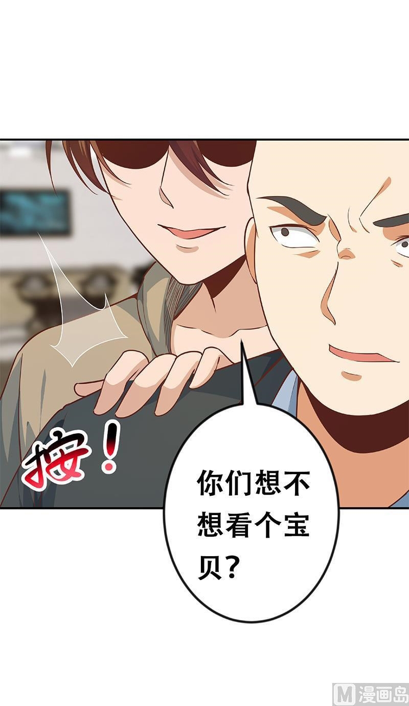 Cultivation Return on Campus Chapter 183 Gambar 21