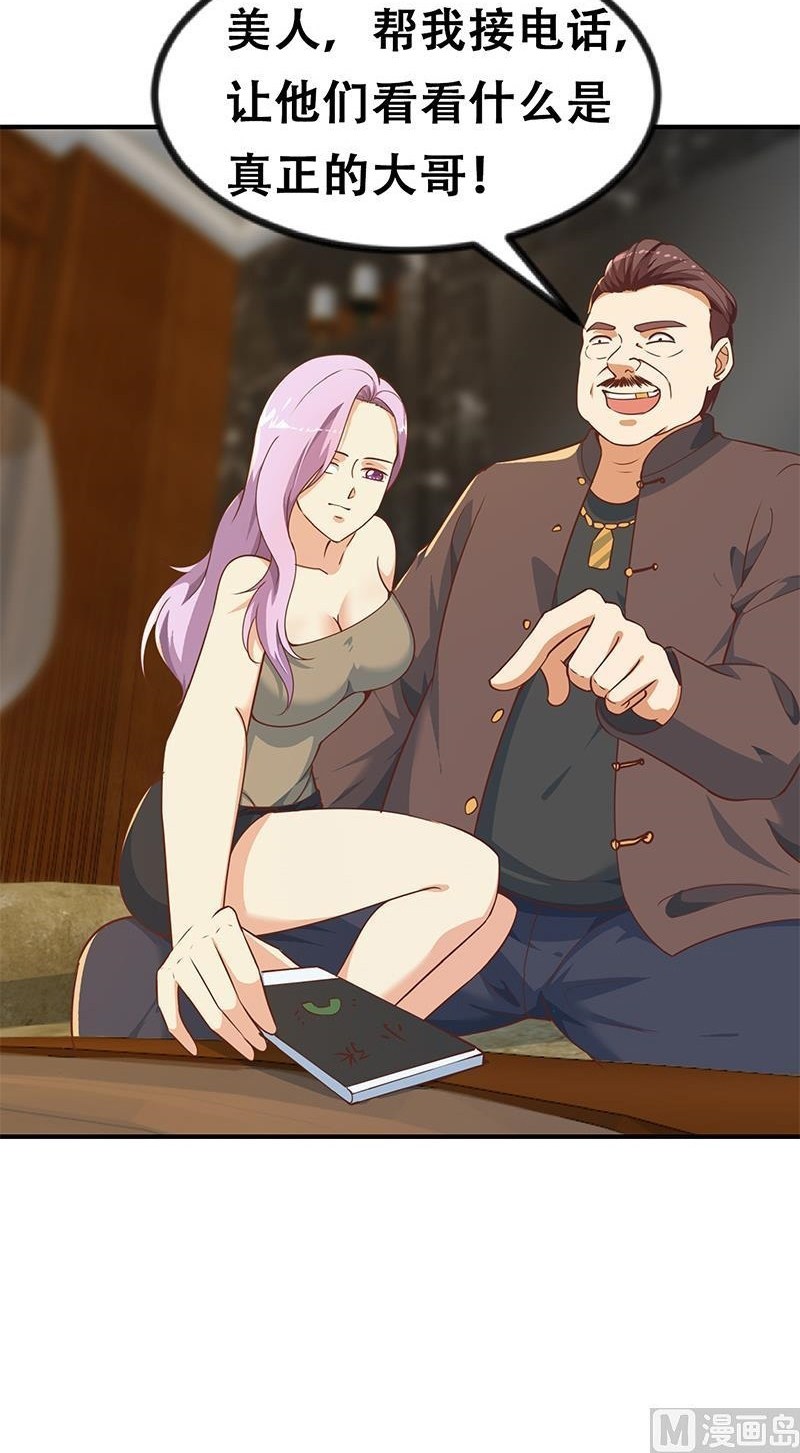 Cultivation Return on Campus Chapter 184 Gambar 21