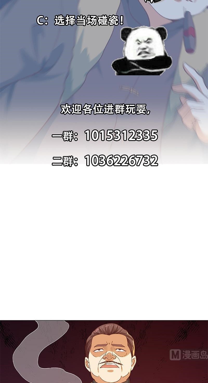 Cultivation Return on Campus Chapter 185 Gambar 20