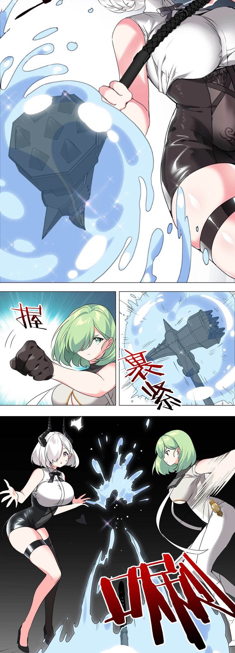 My Harem Grew So Large, I Was Forced to Ascend Chapter 10 Gambar 6